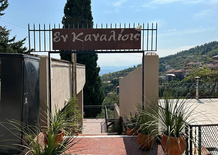 Εn Kanaliois